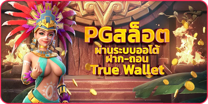 เว็บ สล็อต อันดับ 1