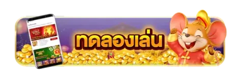 เว็บ สล็อต อันดับ 1