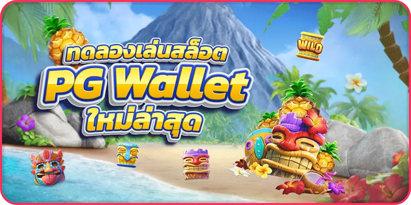 เว็บ สล็อต อันดับ 1