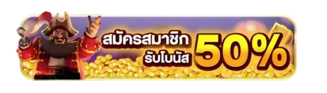 เว็บ สล็อต อันดับ 1