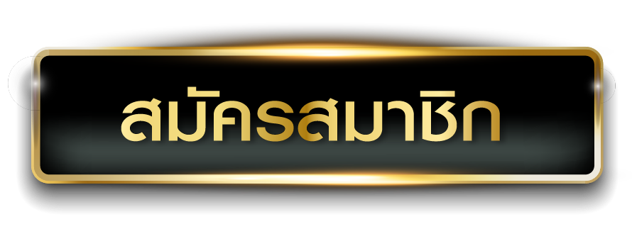 สล็อต pg เว็บ ตรง แตก หนัก - สมัครสมาชิก